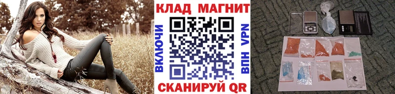 Продажа наркотиков Петровск-Забайкальский Кодеин БУТИРАТ МАРИХУАНА Гашиш mega онион COCAIN