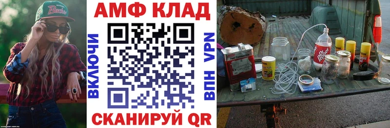 Амфетамин Premium как найти закладки ОМГ ОМГ сайт Петровск-Забайкальский