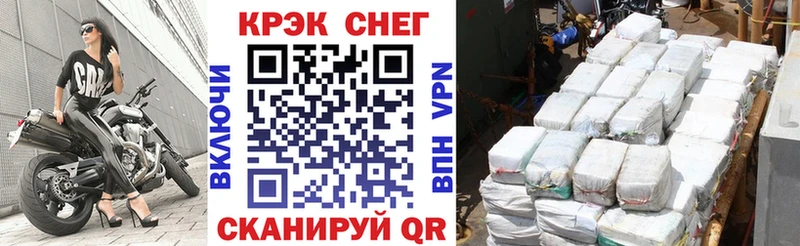 Кокаин VHQ мега ТОР Петровск-Забайкальский