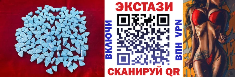 ЭКСТАЗИ MDMA  где найти   блэк спрут   Петровск-Забайкальский 