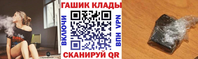 ГАШ hashish  что такое наркотик  Петровск-Забайкальский 