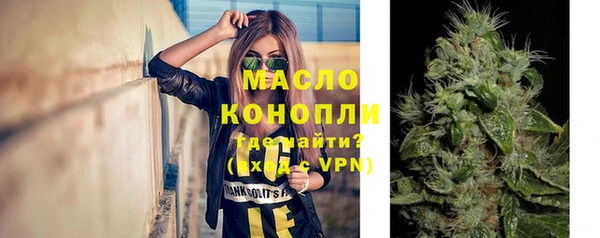 таблы Арсеньев