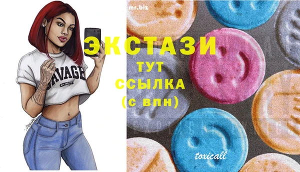 таблы Арсеньев