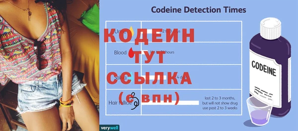 таблы Арсеньев