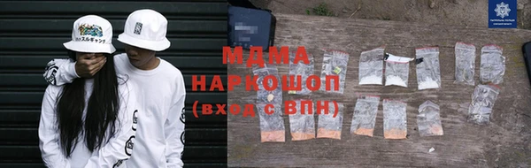 героин Аркадак