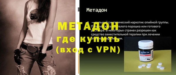 альфа пвп VHQ Армянск