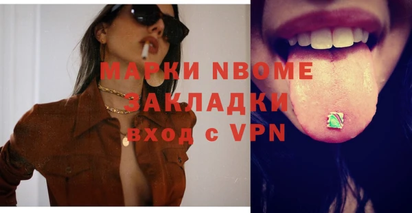 таблы Арсеньев