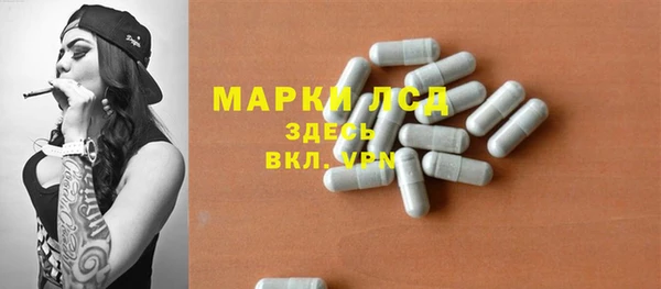 таблы Арсеньев