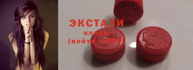 альфа пвп VHQ Армянск
