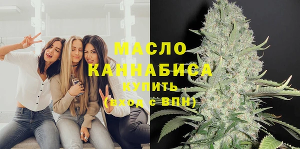 альфа пвп VHQ Армянск