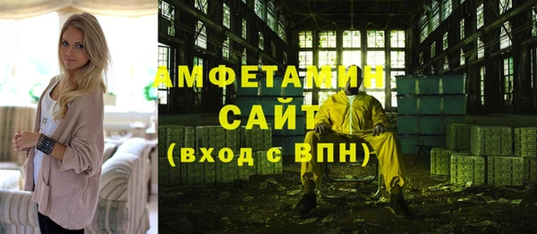 таблы Арсеньев