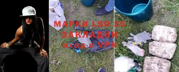 альфа пвп VHQ Армянск