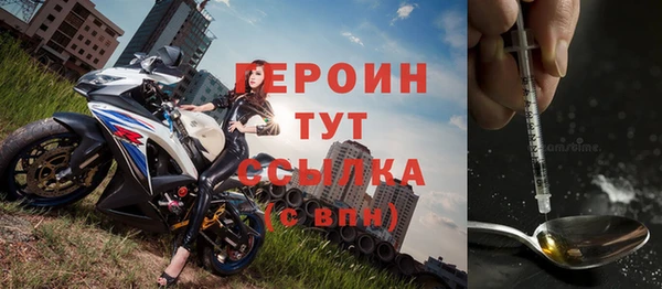 героин Аркадак