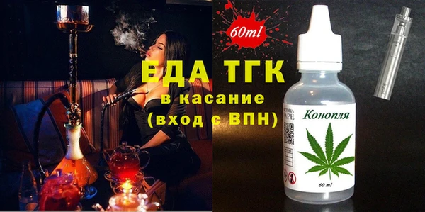 таблы Арсеньев