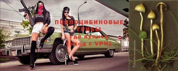 альфа пвп VHQ Армянск