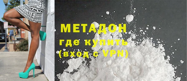 альфа пвп VHQ Армянск