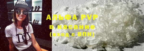 альфа пвп VHQ Армянск