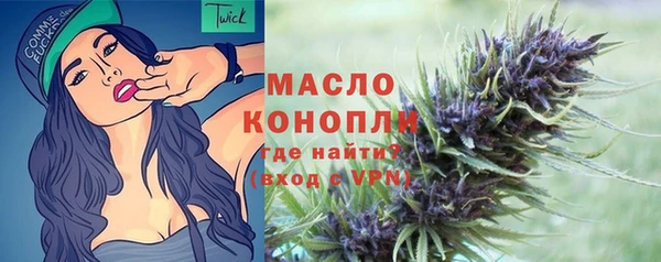 таблы Арсеньев