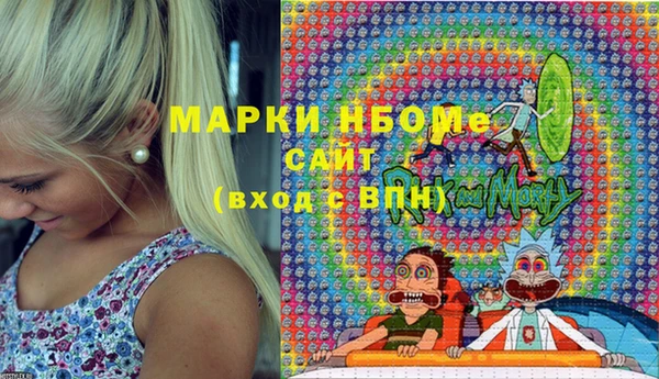 альфа пвп VHQ Армянск