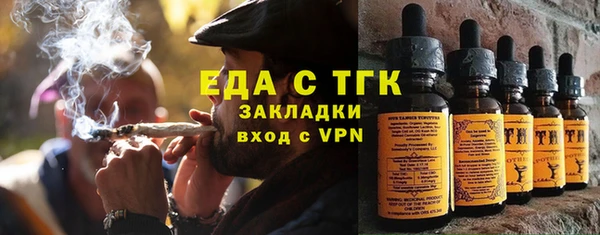 таблы Арсеньев