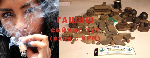 альфа пвп VHQ Армянск