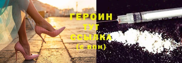 альфа пвп VHQ Армянск