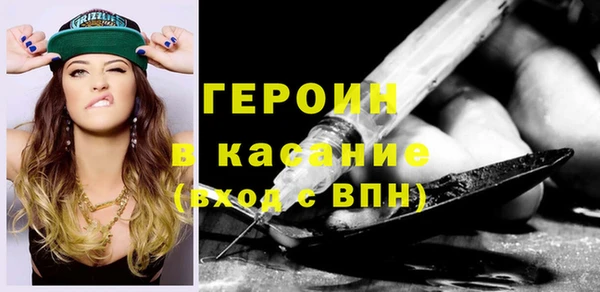 героин Аркадак