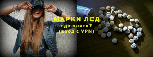 таблы Арсеньев