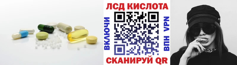ЛСД экстази ecstasy  Петровск-Забайкальский 