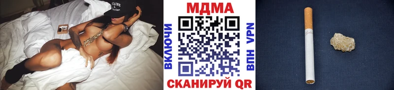 МДМА молли  гидра онион  Петровск-Забайкальский 