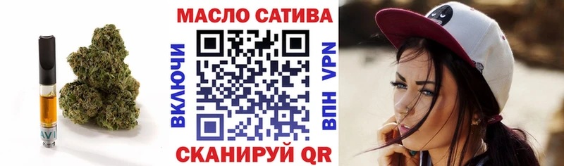 купить наркотик  Петровск-Забайкальский  ТГК THC oil 